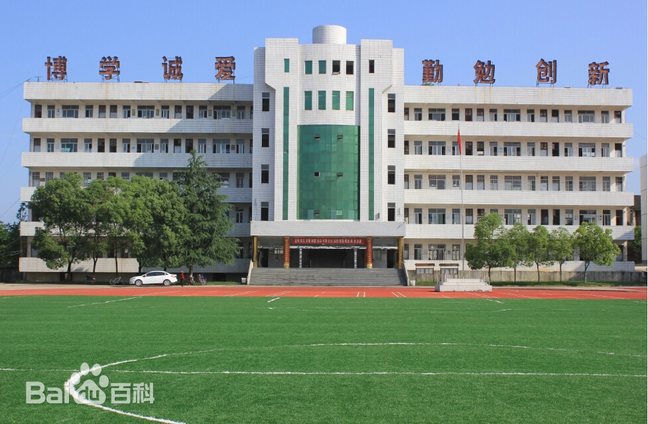 团风县总路咀高级中学教学楼与校园运动场