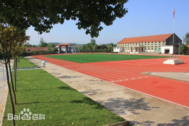 总路咀高级中学红色塑胶跑道
