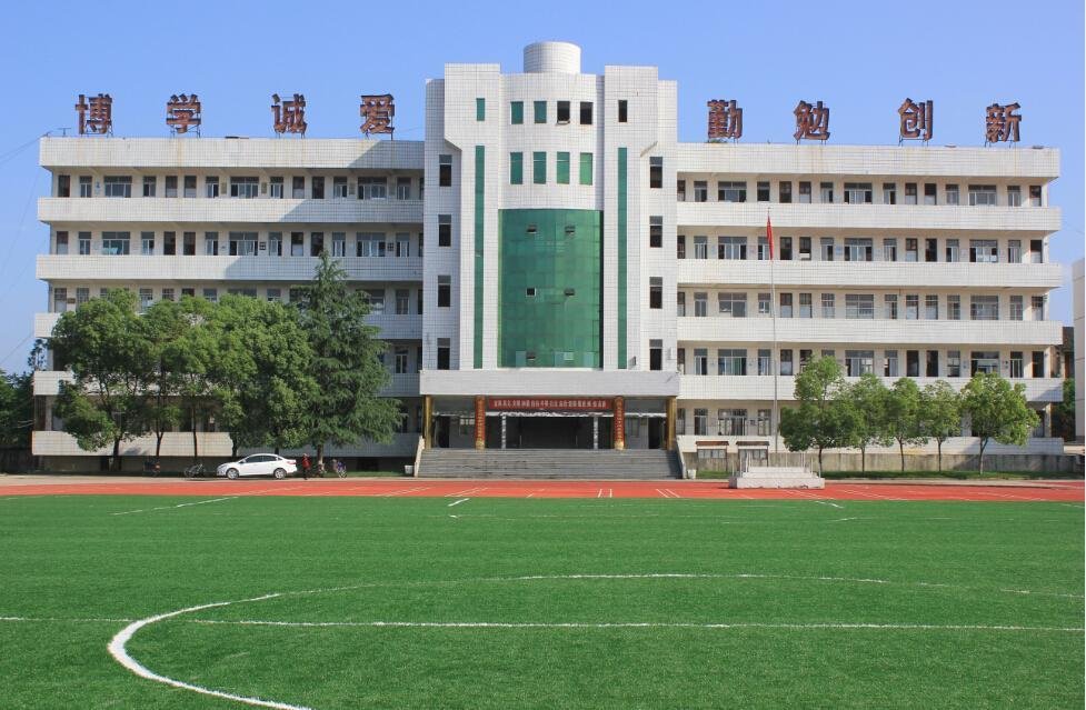团风县总路咀高级中学教学楼